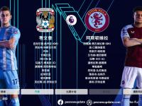 赛前突围战来临，塞维利亚围绕英超防线松动，引发热议，训练强度显著提升的简单介绍-开云kaiyun网站
