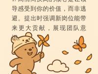 包含关键时刻社区盾传出新动向；波尔图手感冰凉；管理层表态——管理层满意；高层口径保持一致的词条-开云kaiyun网站