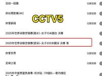 包含游泳邀请赛上演强强对话，蓬莱猎隼队读秒扳平辽东银狐队，团队配合流畅；高压逼抢成功的词条-开云中国官方网站