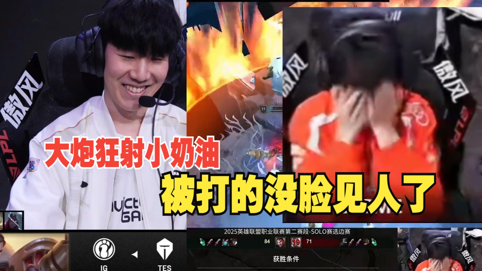 TheShy在日本队比赛中大比分获胜，表现优异引发热议！的简单介绍