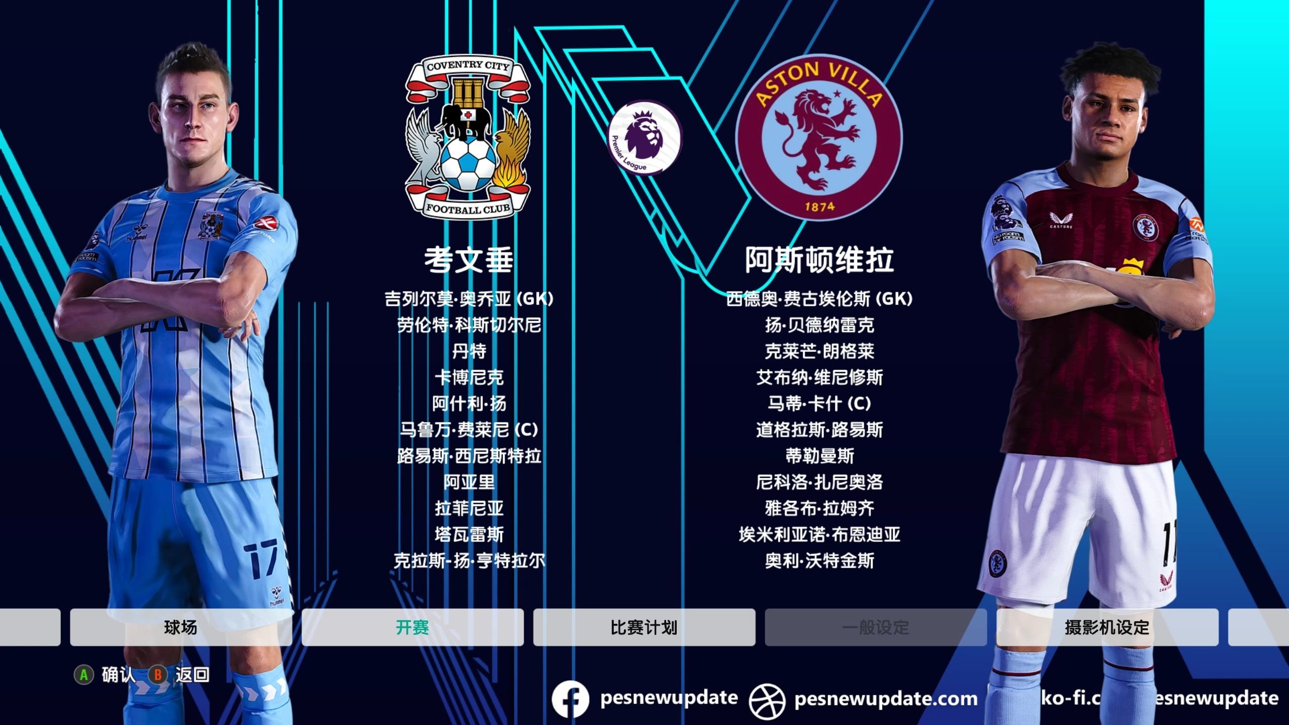 赛前突围战来临，塞维利亚围绕英超防线松动，引发热议，训练强度显著提升的简单介绍