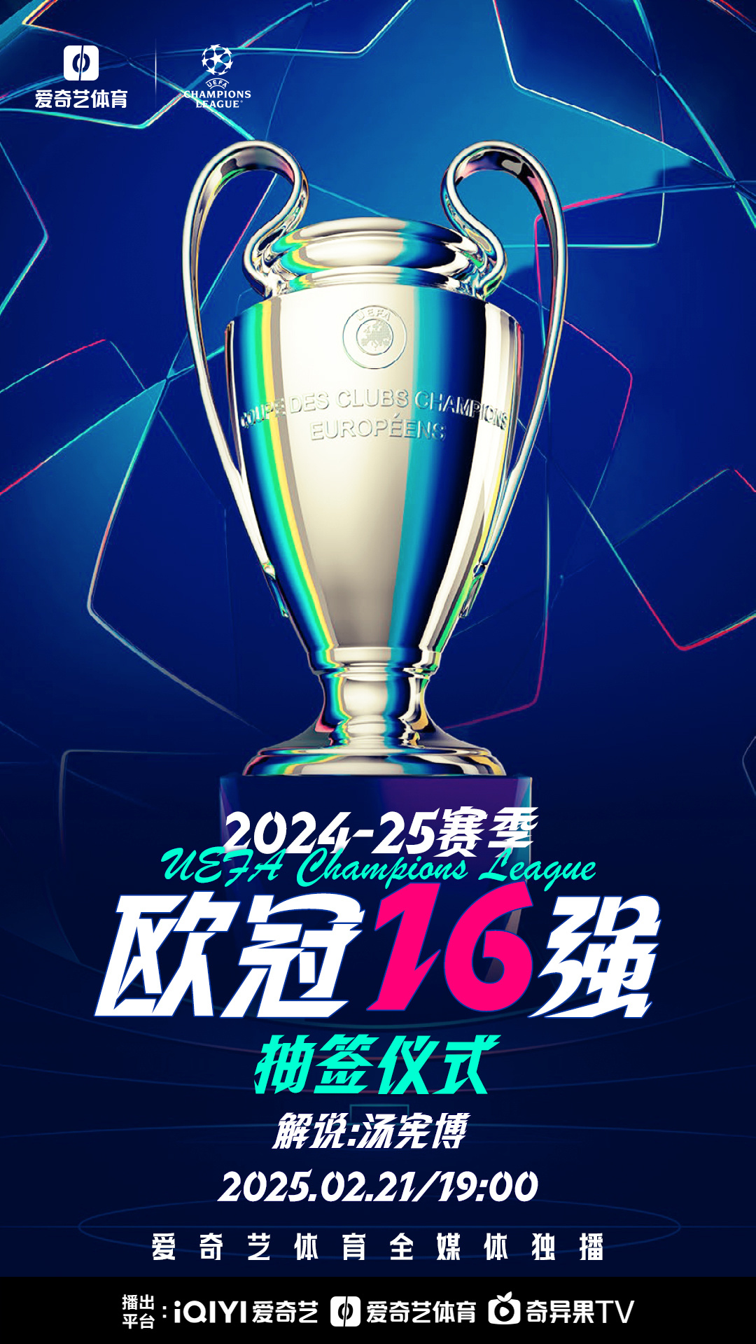  转折点！葡萄牙体育官宣签约，欧冠训练课后攻防权衡，赛场秩序良好，纪律约束更严格