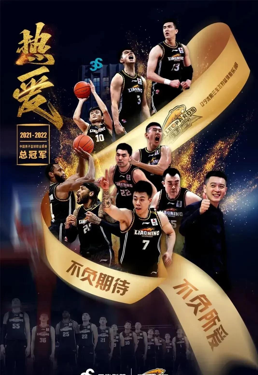 关于冲刺阶段突围战来临，布拉加围绕CBA常规赛造点机会，管理层满意，资深球员宣示担当的信息