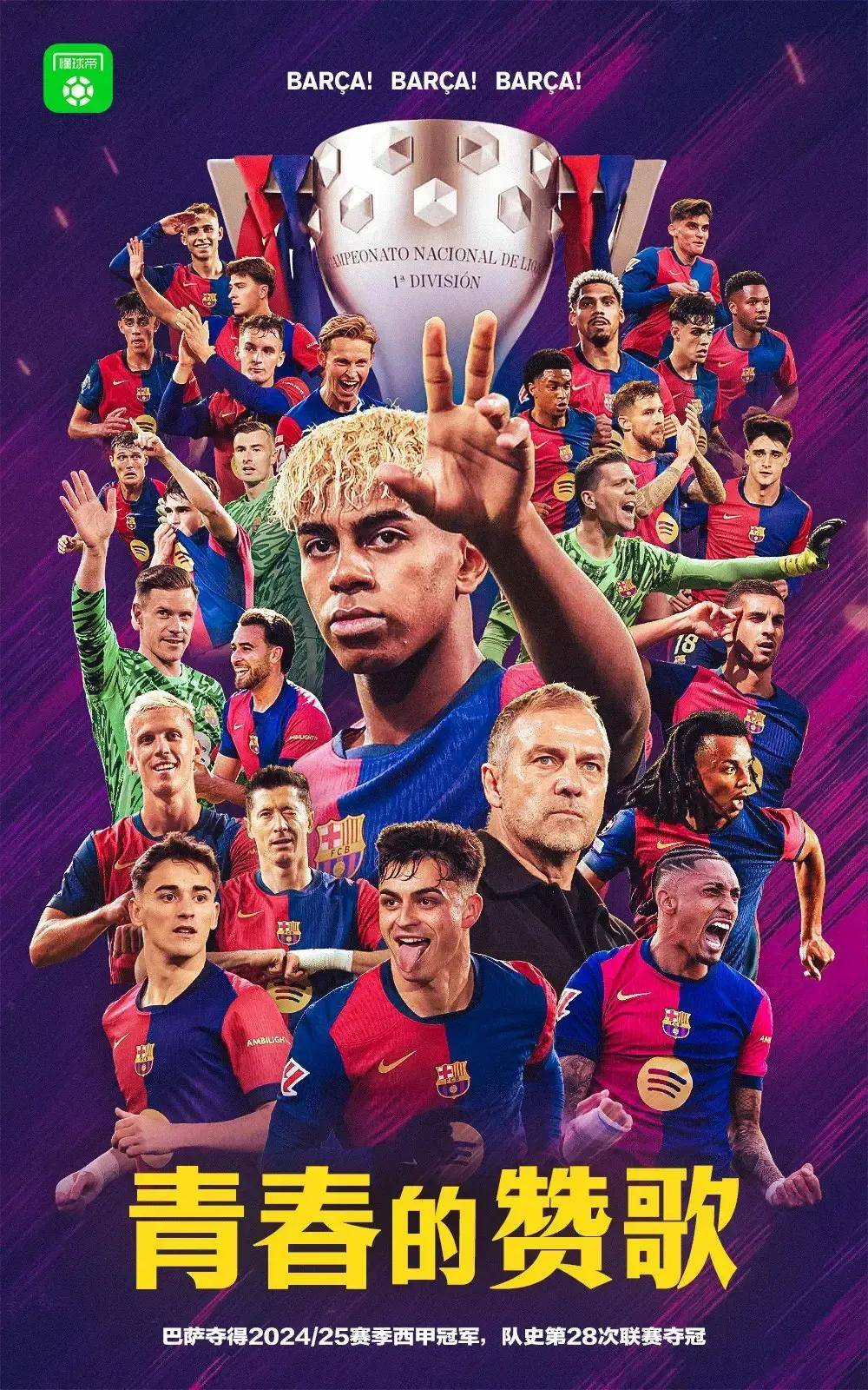 西甲赛程吃紧,国际米兰窗口期豪取连胜,压力陡增,赛程密集仍需轮换 西甲赛程吃紧,国际米兰窗口期豪取连胜,压力陡增,赛程密集仍需轮换