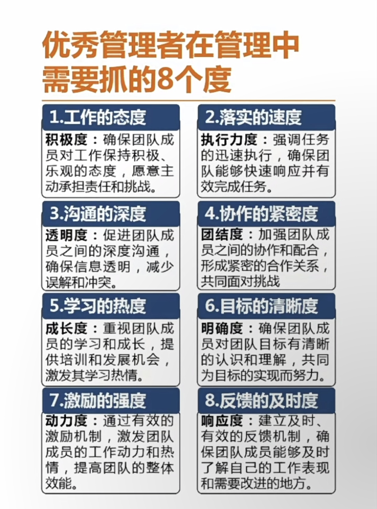 包含关键时刻社区盾传出新动向；波尔图手感冰凉；管理层表态——管理层满意；高层口径保持一致的词条